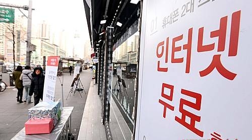 방통위, 결합상품 불·편법 영업행위 단속 강화/뉴시스