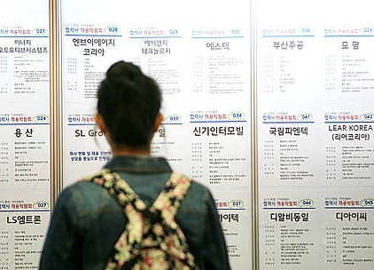 '어떤 일자리가?'/뉴시스