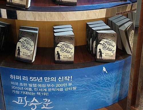 파수꾼/뉴시스