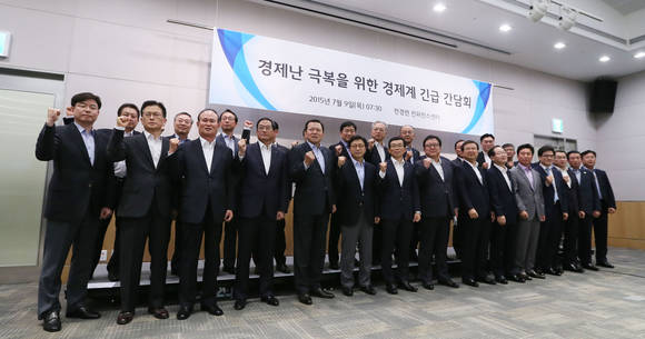 경제 위기 극복을 위한 긴급 간담회/뉴시스