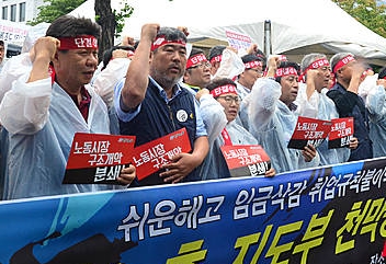 천막농성 돌입 기자회견하는 한국노총/뉴시스