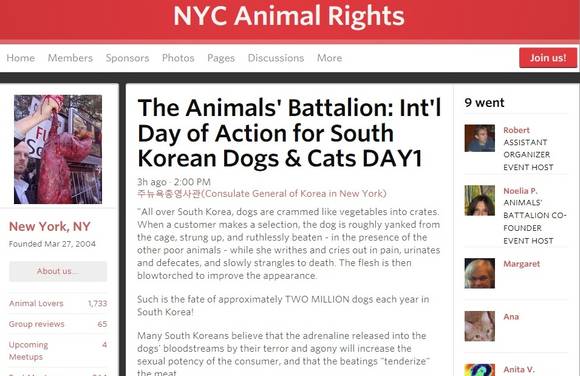 뉴욕총영사관 앞에서 개고기 반대…동물보호단체 초복 맞아 피켓 시위/뉴시스