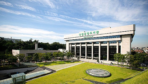 현재 국립중앙도서관 본관 전경/뉴시스