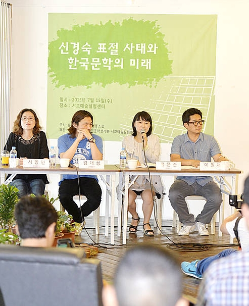 신경숙 표절 사태의 진실 찾기/뉴시스