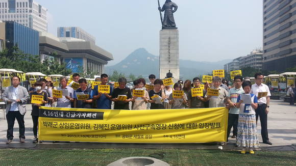 기자회견/뉴시스