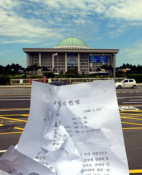 국회 인근에 뿌려진 박근혜 대통령 규탄 전단지/뉴시스