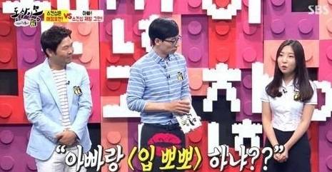 SBS TV '동상이몽'/뉴시스