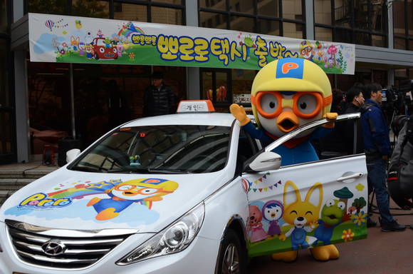 뽀로로택시/뉴시스