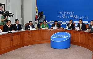 새정치민주연합 최고위원회의/뉴시스