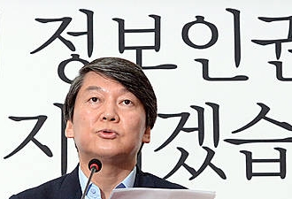 기자간담회 하는 안철수/뉴시스