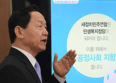 6차혁신안 발표하는 김상곤/뉴시스