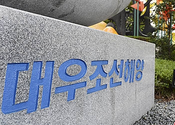 대우조선해양, 2분기 대규모 적자/뉴시스
