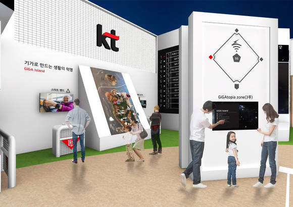 KT, 2분기 매출 5조4313억원/뉴시스