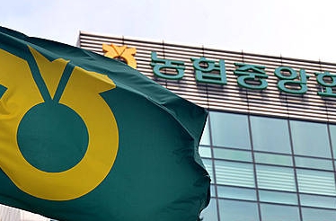 검찰, NH농협은행 본점 압수수색/뉴시스