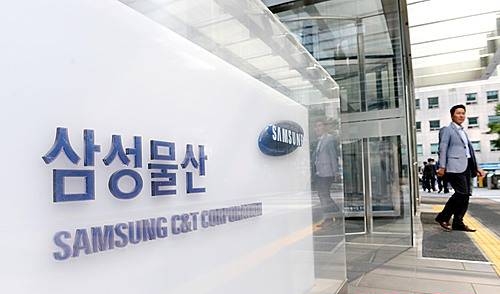 엘리엇, 삼성물산 일부 주식매수청구권 행사/뉴시스