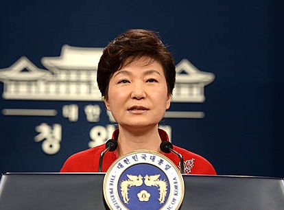 박근혜 대통령, 대국민 담화 발표/뉴시스