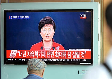 경제재도약 대국민담화 발표하는 박 대통령/뉴시스
