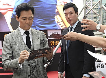 팬들에게 사인 해주는 이정재/뉴시스