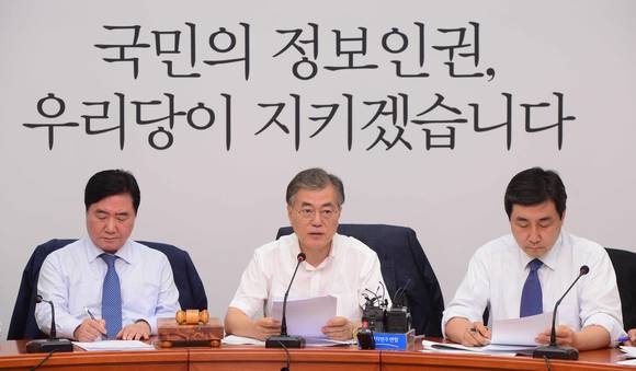 새정치민주연합 확대간부회의/뉴시스