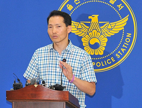 수사결과 발표하는 울산경찰/뉴시스