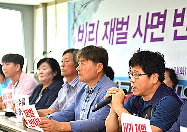 비리재벌 사면 반대 기자회견/뉴시스