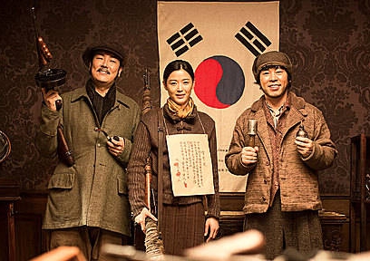 암살, 영화/뉴시스