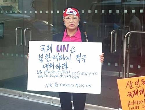 마영애대표 北 UN대표부 안명훈대사앞에서 '면전시위'/뉴시스