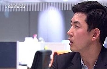 SBS '그것이 알고싶다'/뉴시스