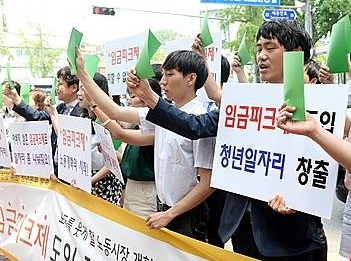 임금피크제는 청년일자리 창출/뉴시스