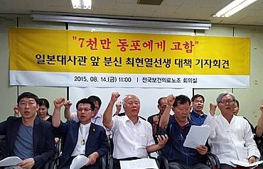 분신 최씨 문서 공개 기자회견/뉴시스
