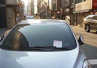 특별·광역시장, 내년 상반기부터 주차 위반 과태료 부과 및 징수 가능/뉴시스