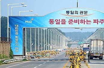 개성공단 향하는 차량/뉴시스