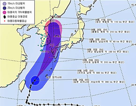 제 15호 태풍 고니(GONI)/뉴시스