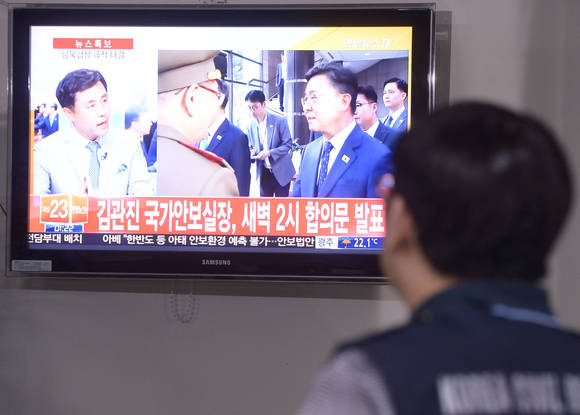남북 고위급 회담 타결/뉴시스
