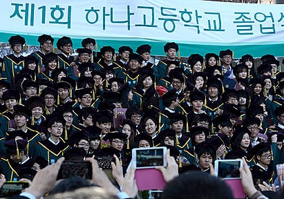 하나고등학교, 입학성적 조작 의혹/뉴시스