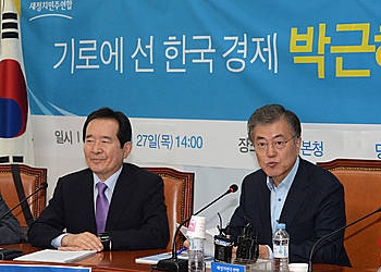 모두발언하는 문재인 대표/뉴시스
