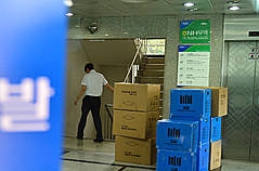검찰 NH개발 압수수색/뉴시스