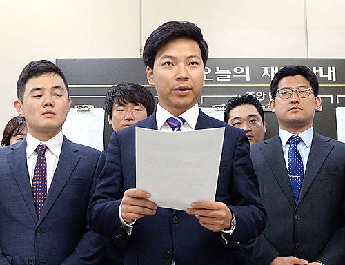 로스쿨 왜곡 규탄 기자회견/뉴시스