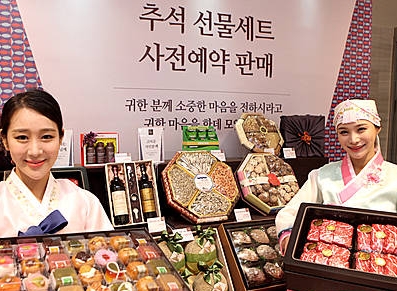 추석 선물세트 사전예약 판매 돌입/뉴시스