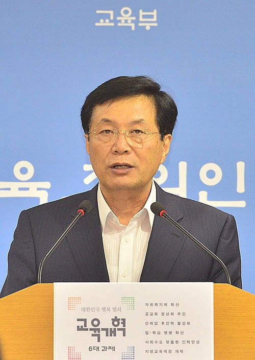 교육부, 교원평가제도 개선방안 발표/뉴시스
