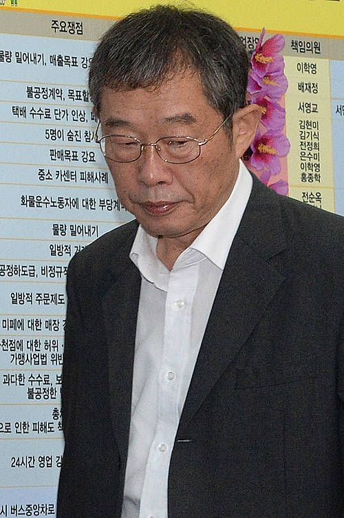 자리 향하는 이용득 최고위원/뉴시스