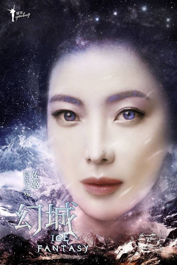 中 드라마 '환성' 특별출연한 김희선/뉴시스