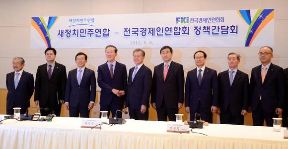 새정치민주연합-전국경제인연합회 정책간담회/뉴시스