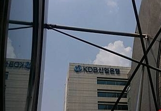 KDB 산업은행/뉴시스