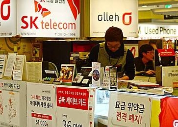 이동통신 3사 '불법 보조금 지급'혐의로 형사 입건/뉴시스