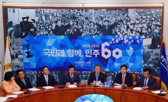 새정치민주연합 간부회의/뉴시스