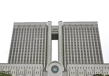 서울중앙지법/뉴시스