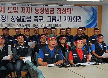 기자회견하는 현대·기아차노조연대/뉴시스