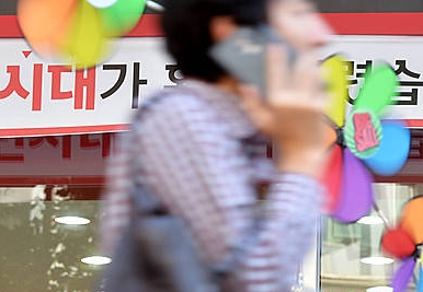 7년째 변함없는 핸드폰 할부금 이자/뉴시스
