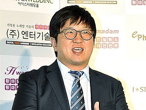 정형돈/뉴시스